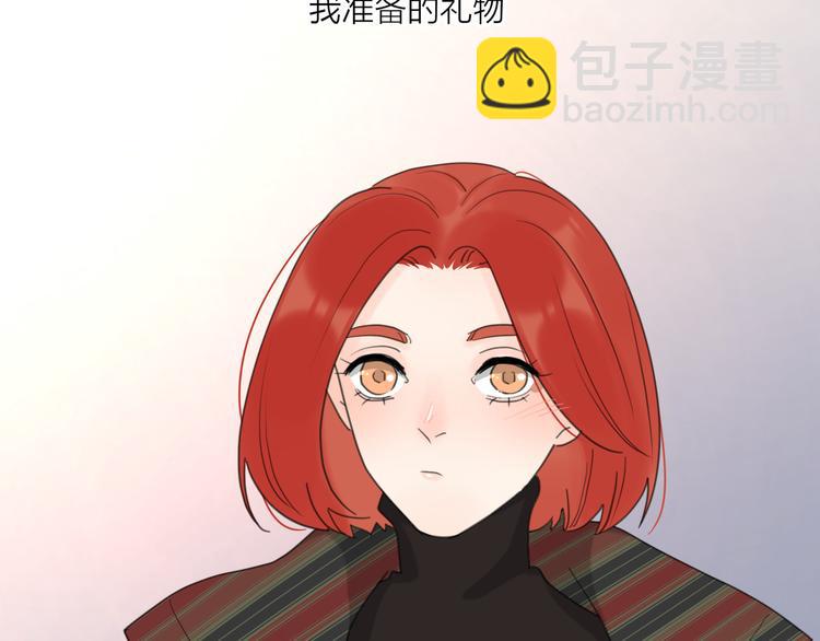 番外：圣诞(1/2)-第70话