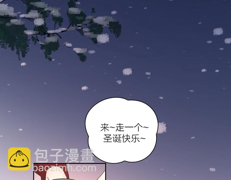 番外：圣诞(1/2)-第70话