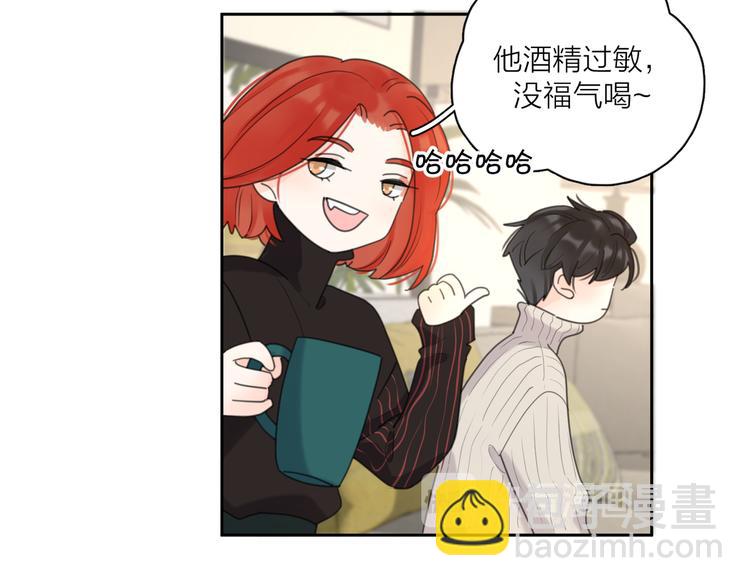 番外：圣诞(1/2)-第70话