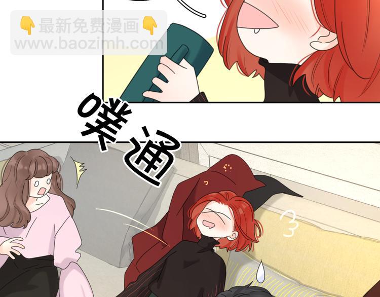 番外：圣诞(1/2)-第70话