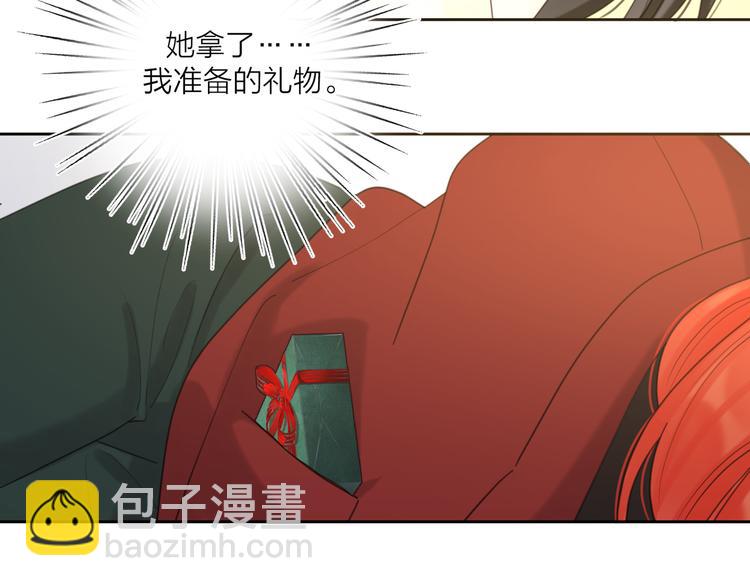 番外：圣诞(1/2)-第70话