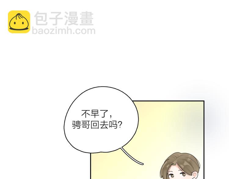 番外：圣诞(1/2)-第70话