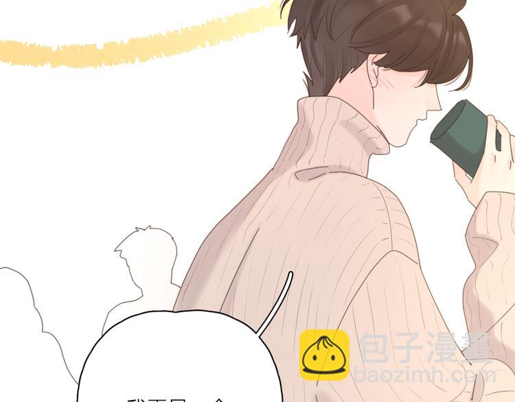 番外：圣诞(1/2)-第70话