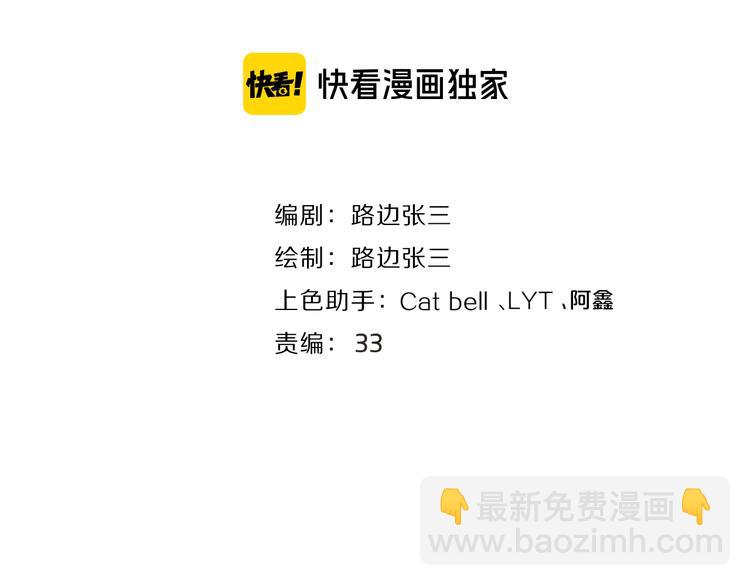 番外：圣诞(1/2)-第70话