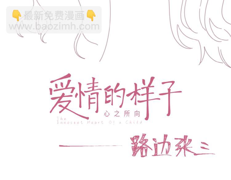 第6话 原谅？(1/3)-第8话