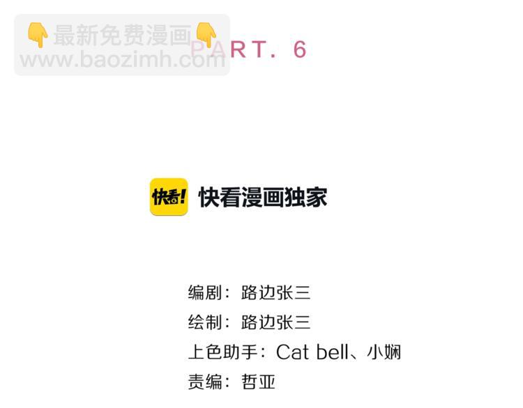 第6话 原谅？(1/3)-第8话