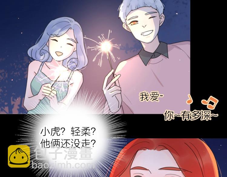 第6话 原谅？(1/3)-第8话