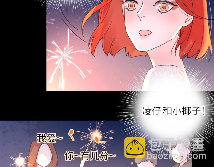 第6话 原谅？(1/3)-第8话