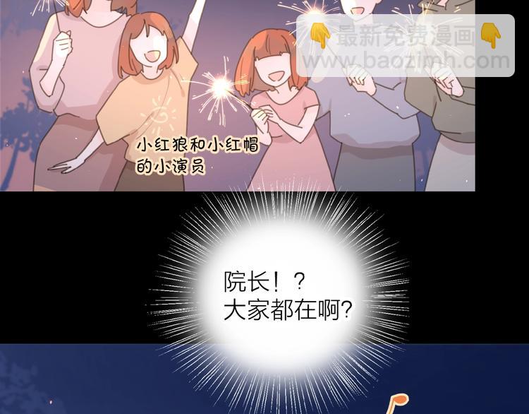 第6话 原谅？(1/3)-第8话