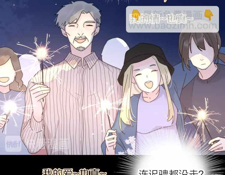 第6话 原谅？(1/3)-第8话