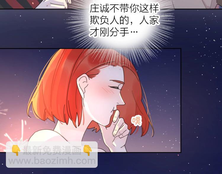 第6话 原谅？(1/3)-第8话