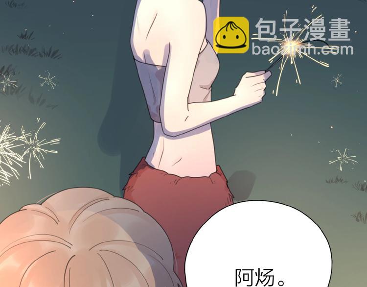 第6话 原谅？(1/3)-第8话