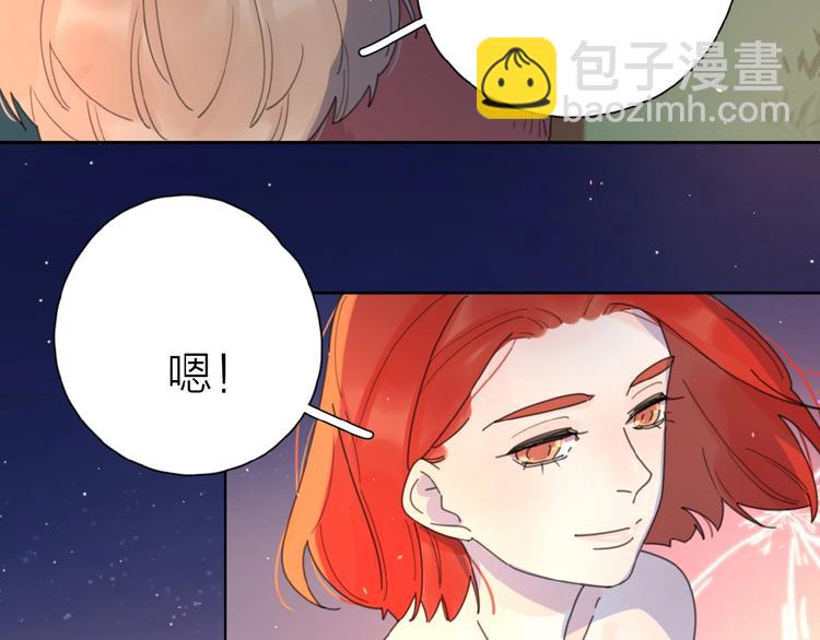 第6话 原谅？(1/3)-第8话