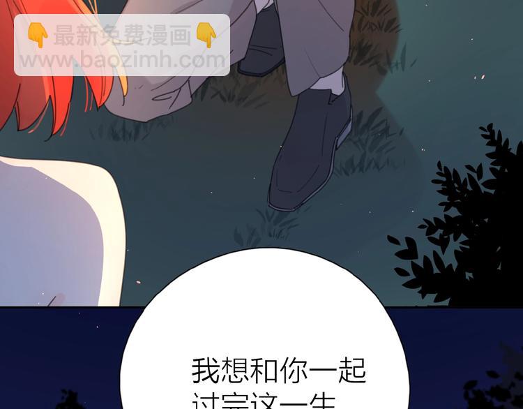 第6话 原谅？(1/3)-第8话