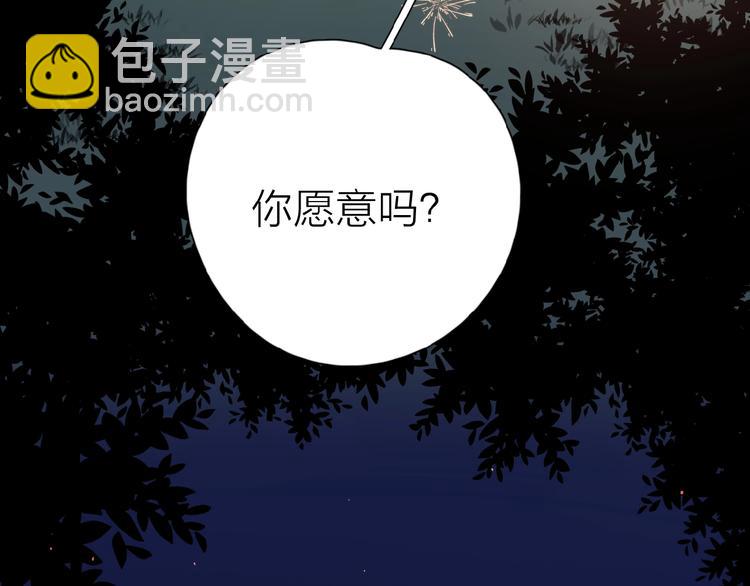 第6话 原谅？(1/3)-第8话