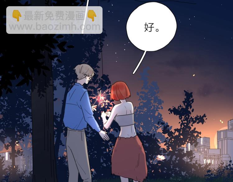 第6话 原谅？(1/3)-第8话