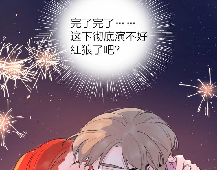 第6话 原谅？(1/3)-第8话