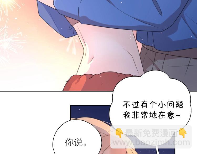 第6话 原谅？(1/3)-第8话