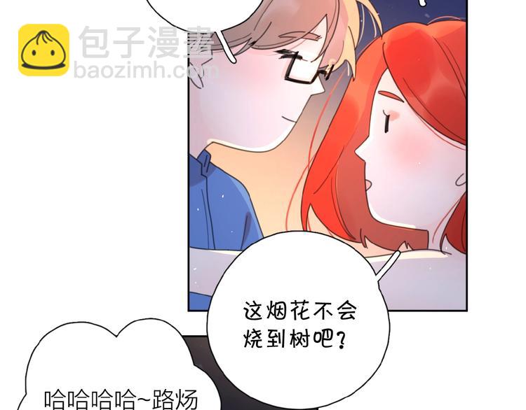 第6话 原谅？(1/3)-第8话