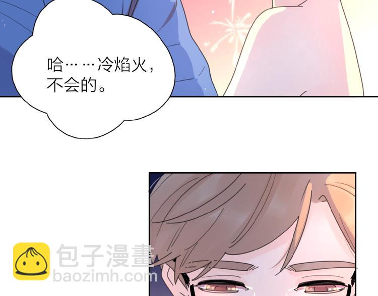 第6话 原谅？(1/3)-第8话