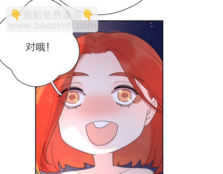 第6话 原谅？(1/3)-第8话