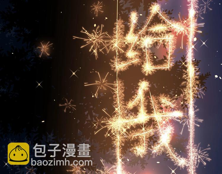 第6话 原谅？(1/3)-第8话