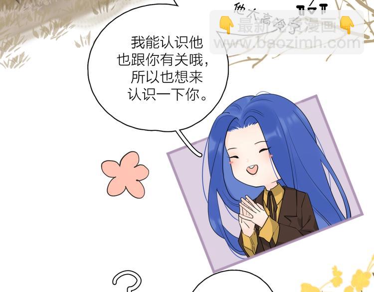 第23话 落河(1/3)-第72话