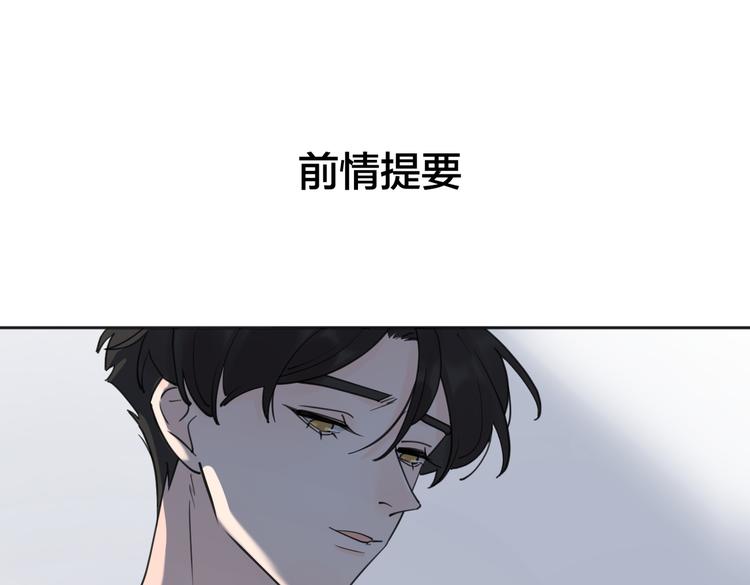 第25话  停滞(1/3)-第74话