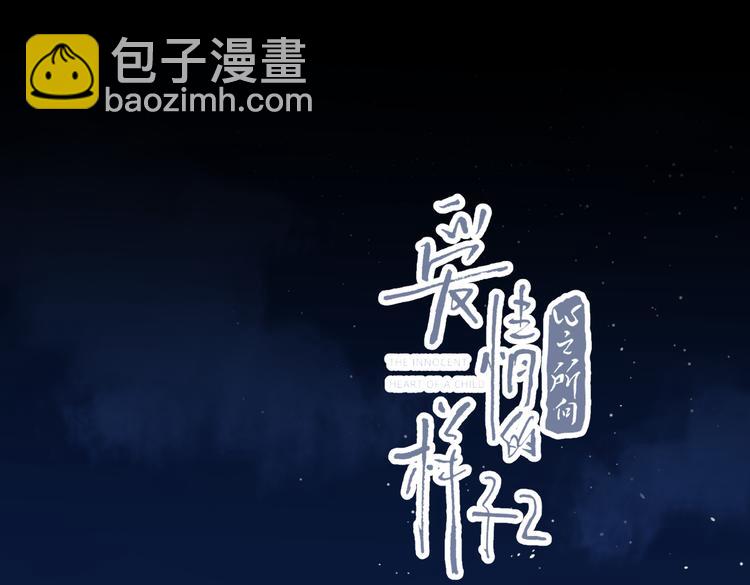 第25话  停滞(1/3)-第74话