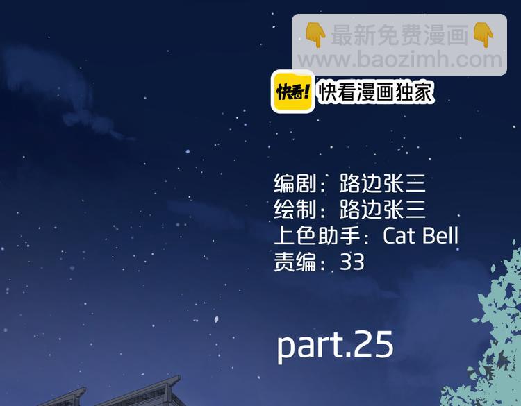 第25话  停滞(1/3)-第74话