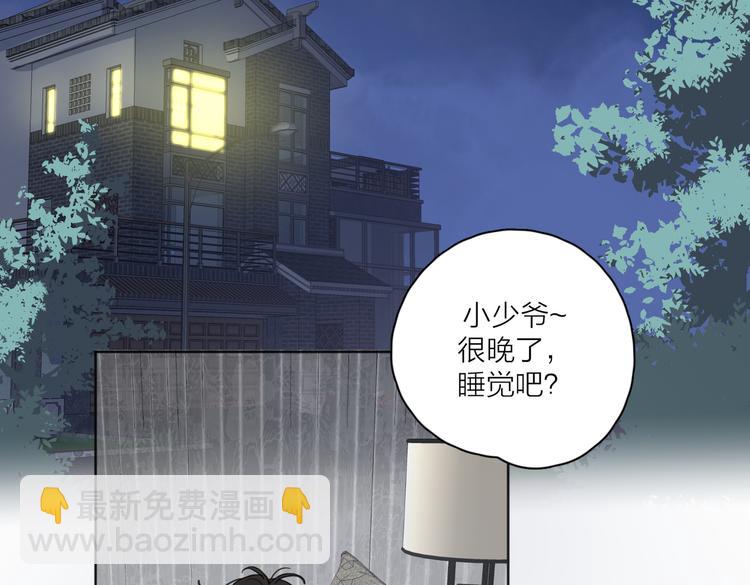 第25话  停滞(1/3)-第74话