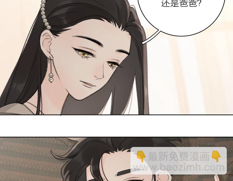 第25话  停滞(1/3)-第74话