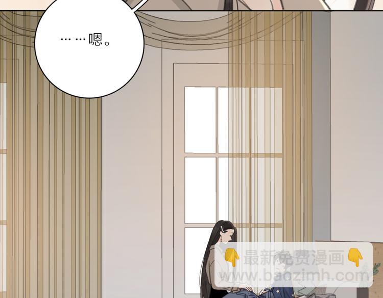 第25话  停滞(1/3)-第74话