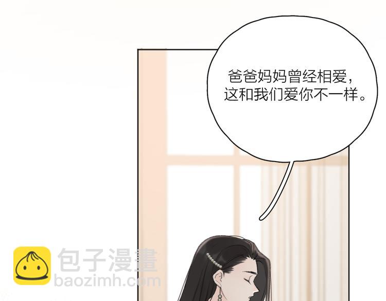 第25话  停滞(1/3)-第74话