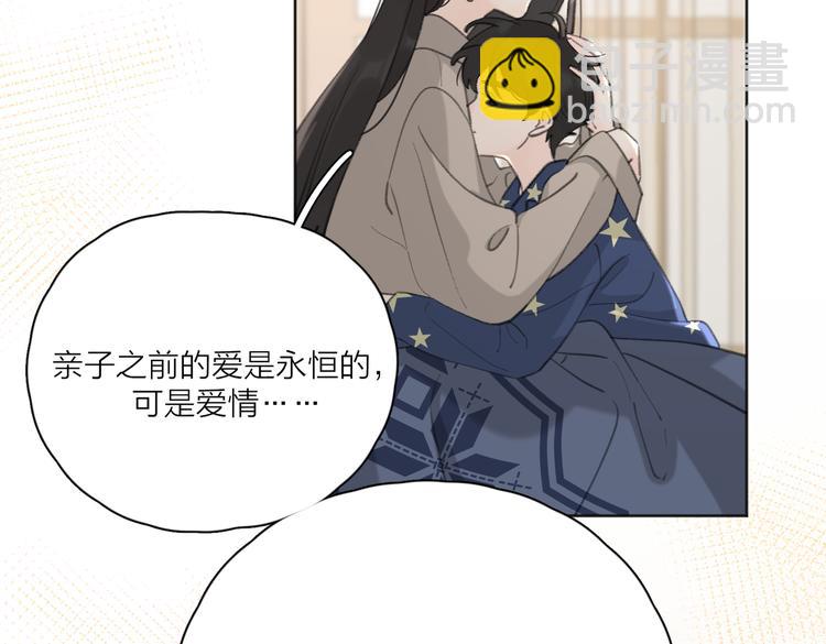 第25话  停滞(1/3)-第74话