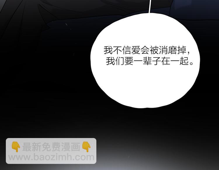 第25话  停滞(1/3)-第74话