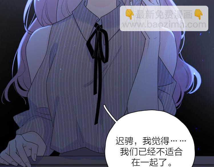 第25话  停滞(1/3)-第74话