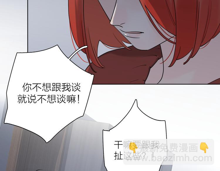 第25话  停滞(1/3)-第74话