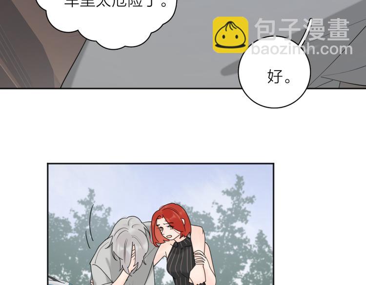 第27话  尴尬的重逢(1/3)-第76话