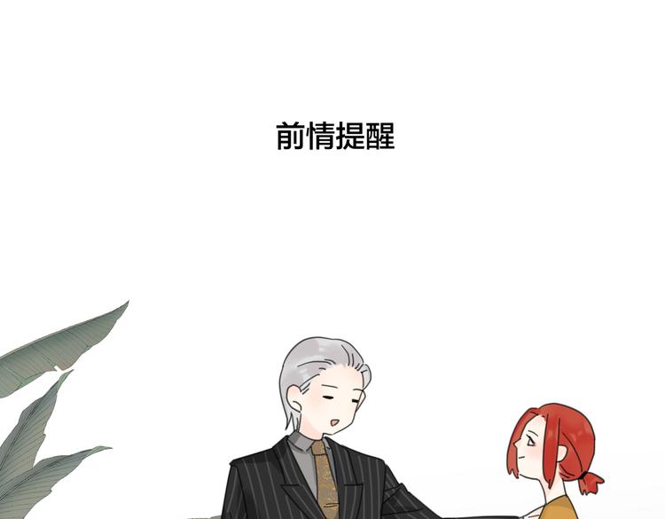 第29话  机缘(1/3)-第78话