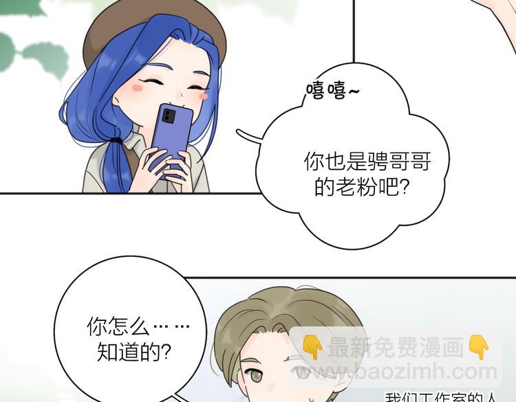 第29话  机缘(1/3)-第78话