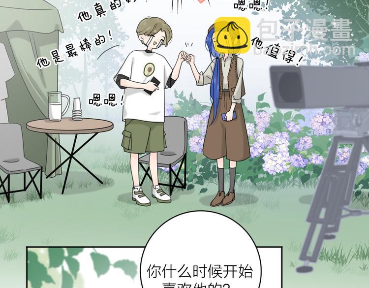 第29话  机缘(1/3)-第78话