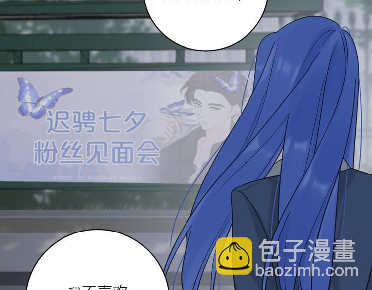 第29话  机缘(1/3)-第78话