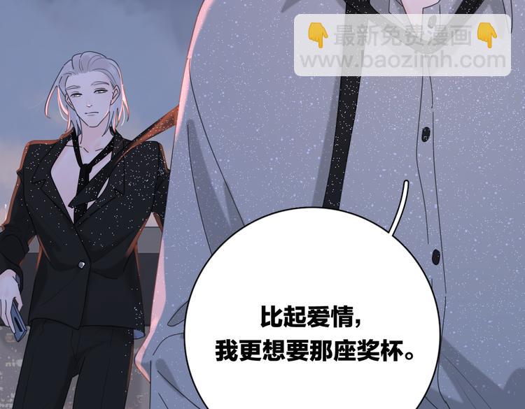 第31话 礼物(1/3)-第80话