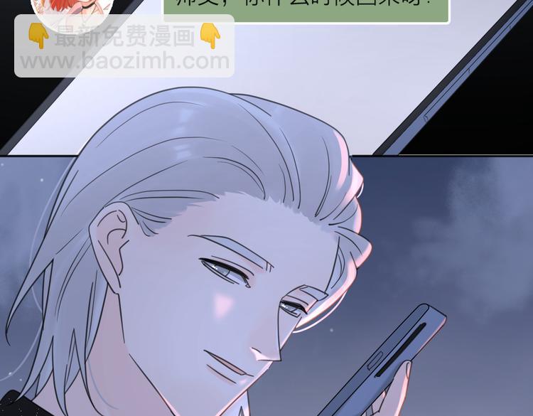 第31话 礼物(1/3)-第80话