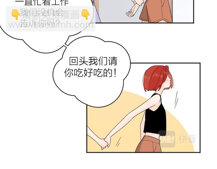 第31话 礼物(1/3)-第80话