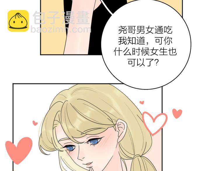 第31话 礼物(1/3)-第80话