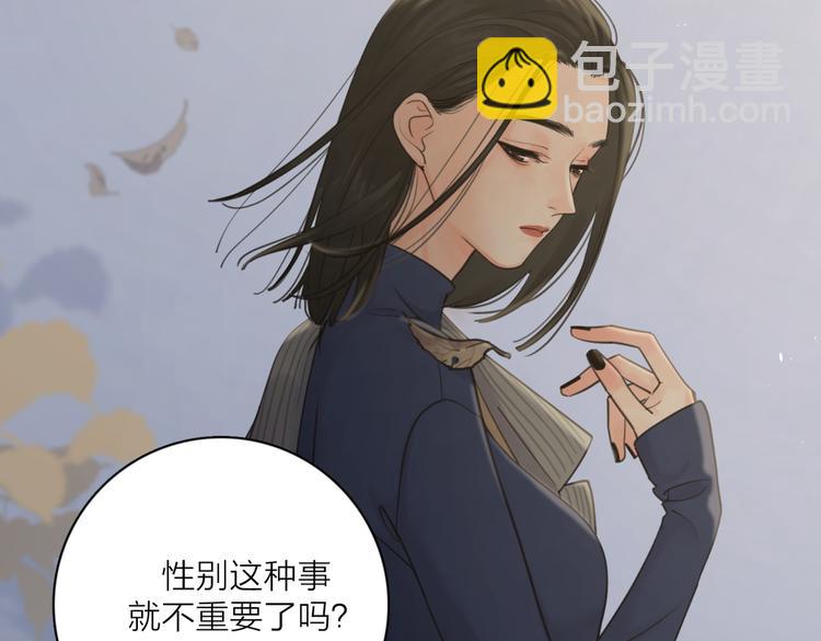 第31话 礼物(1/3)-第80话