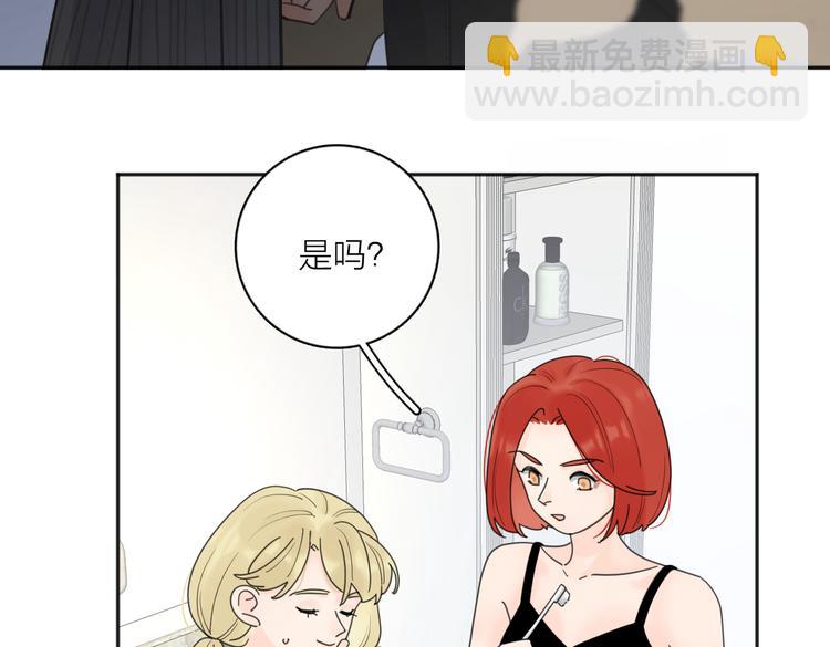 第31话 礼物(1/3)-第80话