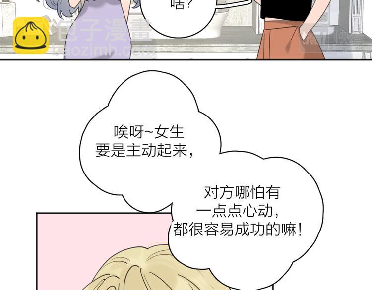 第31话 礼物(1/3)-第80话